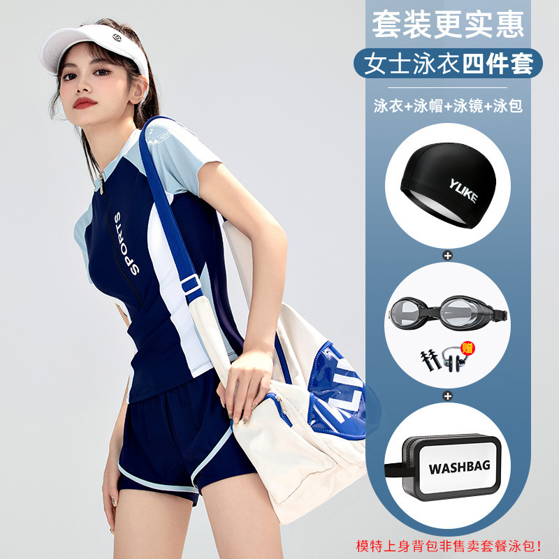 女性用コンサバティブスプリット水着2025新作人気ハイエンド少し太った体型カバー水泳プールプロ温泉水着|undefined