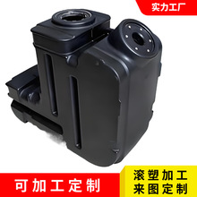 滚塑加工PE油箱定制加厚防爆油箱塑料户外便携式越野车油桶定制