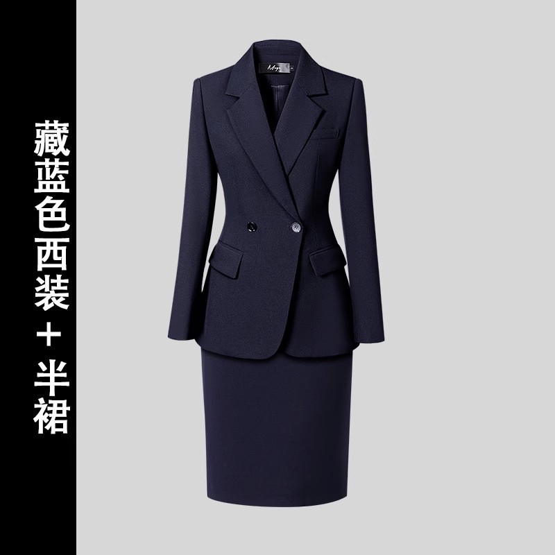西装套装女春秋高级感气质公务员职业正装酒店经理工作服西服外套|undefined