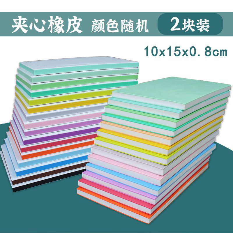 初心者向けゴムスタンプセット、ゴムレンガ彫刻材料、手作りゴムプレート、3層サンドイッチ取り外し可能なゴムスタンプ|undefined
