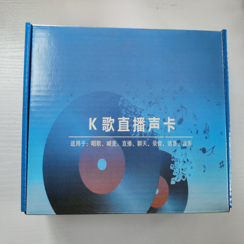 BM800 tarjeta de sonido teléfono móvil computadora karaoke transmisión en vivo ancla traje universal grabación y gritando micrófono Kuaishou conjunto completo traje