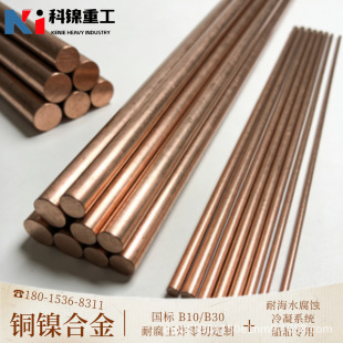 C70600 BFe10-1-1�~懺Ͻ��A� �����͸��g���~�� ���������ð���