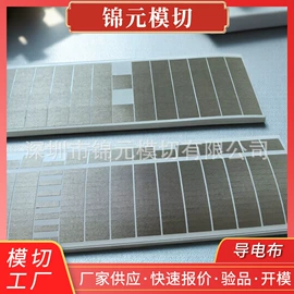 其他塑料片;胶垫;其他泡沫塑料