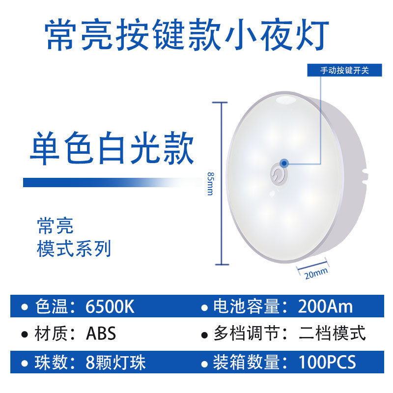 Usb充電式ボタンの電気スタンドled保護寮の学生は寝室のベッドのヘッドランプを勉強します。|undefined
