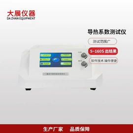 量热仪;其他分析仪器;测定仪