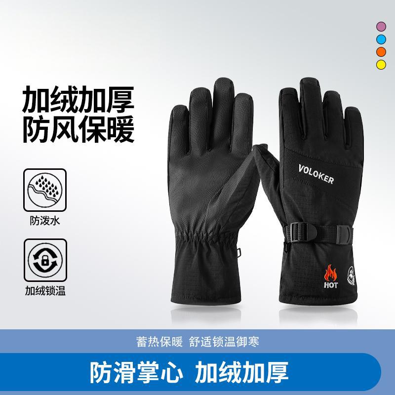 Winter ski gloves for men and women, cycling, thickened, warm, windproof, waterproof, cold-proof, outdoor wholesale, cross-border, plus size