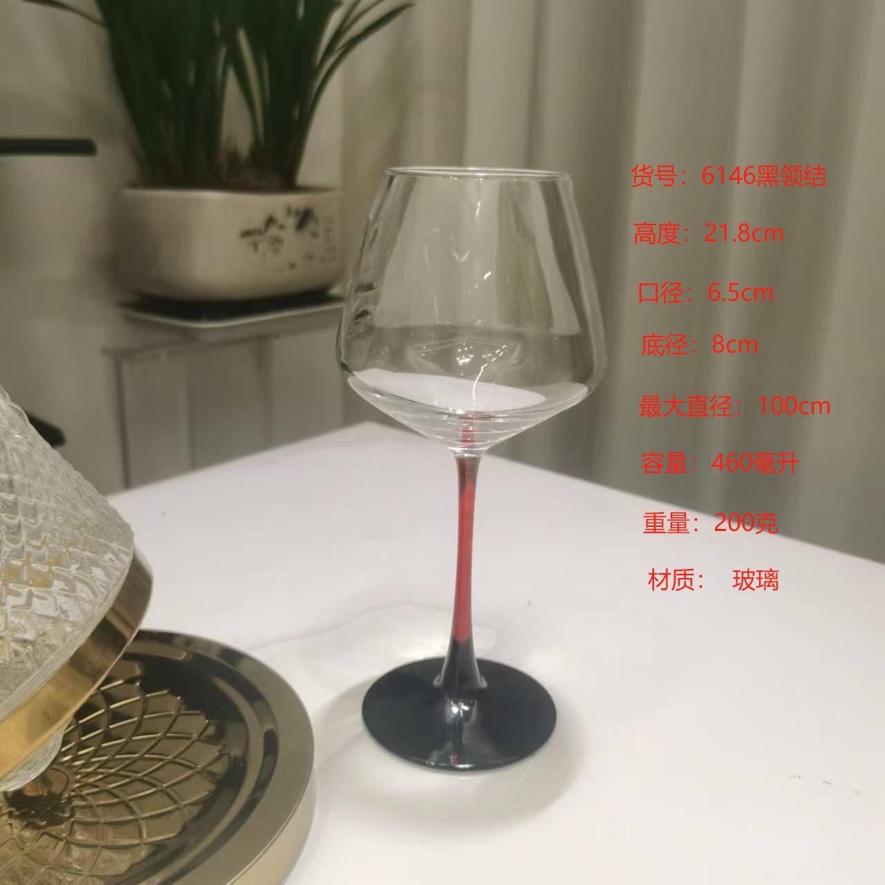 6146 빨간색 막대 검정색 하단 파티션 포장