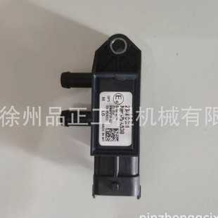 适用沃尔沃挖掘机23488881尾气处理器传感器-阿里巴巴