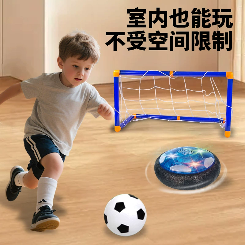 Кросс-бордерная электрическая черная технология подвесной футбольный мяч два в одном футбольные ворота светящаяся игрушка мяч для игры в помещении двух-игровая битва