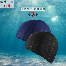 泳帽;溯溪鞋;连体泳衣