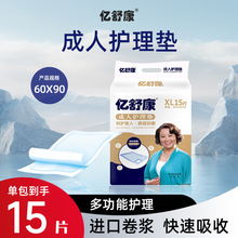 �|�濵�����o��|60x90�������򲻝�����һ���Ը���|�a�D�|15Ƭ