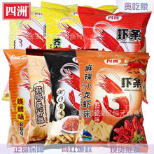 ���޷���ը��ͯ�r�lԭζ�r�r��������ζ�W�t��l��ʳС�����eʳƷ