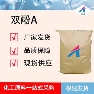 �p��A ���ӻ����� BPA  ���z�úϳɲ���