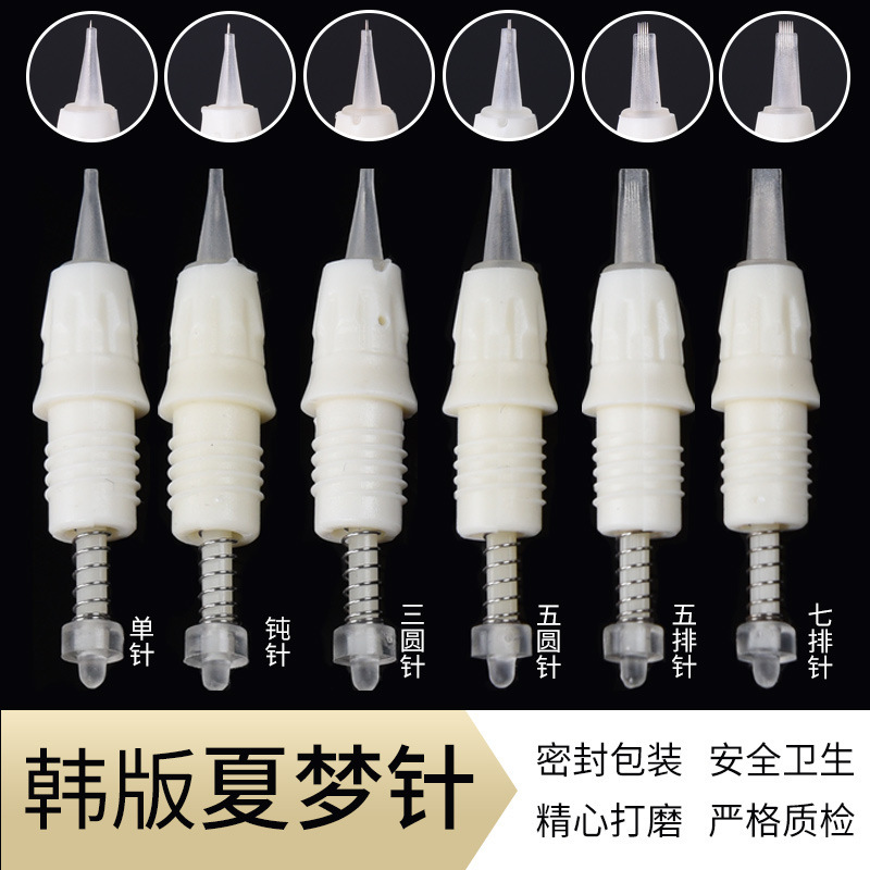 Xia Meng embroidery machine screw integrated needle rose gold Xia Meng three generations of candy needle 3 generations Xia Meng machine needle
