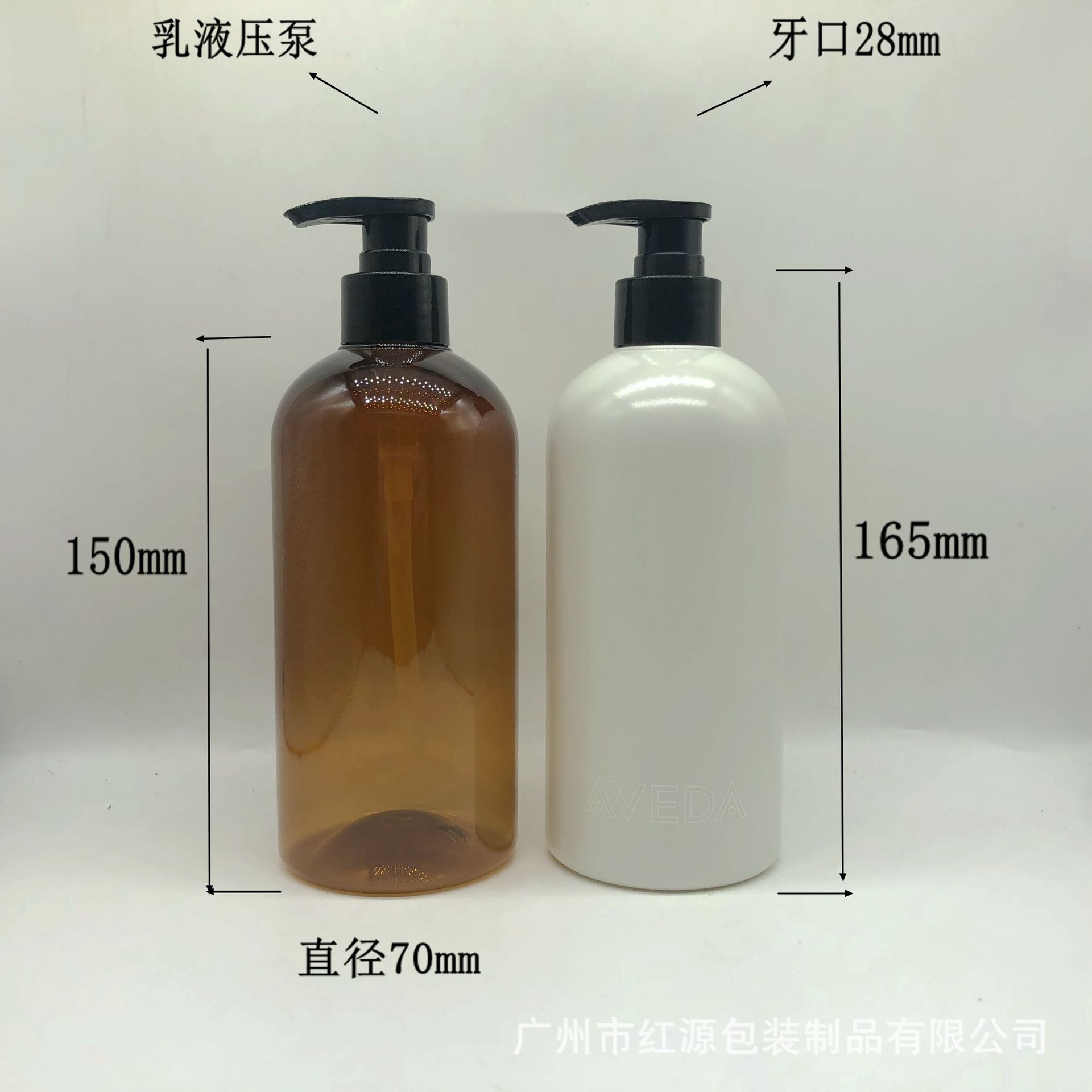 500毫升矮胖瓶圆肩塑料瓶精华素身体乳乳液瓶480ML洗护用品压泵瓶