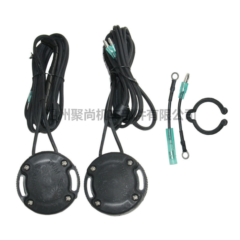 805320A03 船外机水星定位器