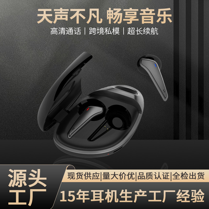 新型クロスボーダーTWSプライベートモード無線bluetoothヘッドセット運動競争ゲーム低遅延長航続入耳式X7|undefined