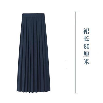 Navy blue long skirt 80CM