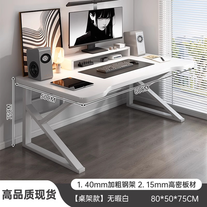 Mesa de computadora de escritorio mesa y silla de deportes electrónicos escritorio de dormitorio de estudio de estudiantes escritorio de escritura simple escritorio moderno