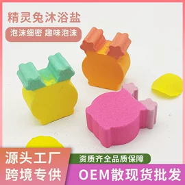 浴盐;香薰;蜡烛