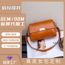 佰缔皮具女包跨境可定制2025新款真皮斜挎包头层牛皮单肩包通勤包