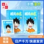 洁之良品降温防暑独立湿巾