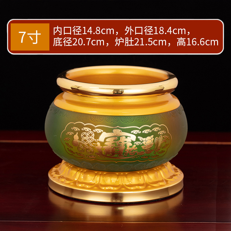 에메랄드 그린- 7inch /개