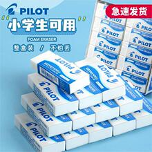 �ձ�pilot�٘���Ƥ��С�W���Ã�ͯ�U�P��Ƥ�M�����b���oм�ձ��a