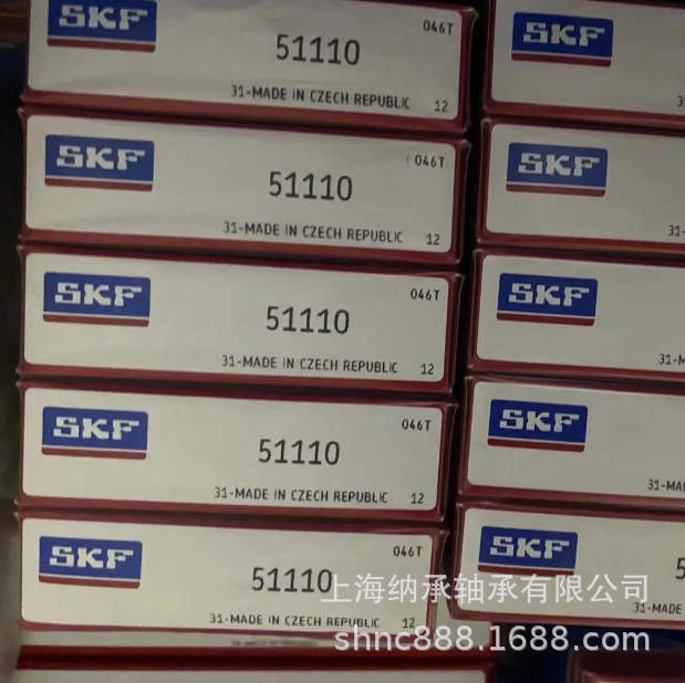 SKF轴承 SKF 51110 8110 SKF推力球轴承 斯凯孚 SKF平面压力轴承