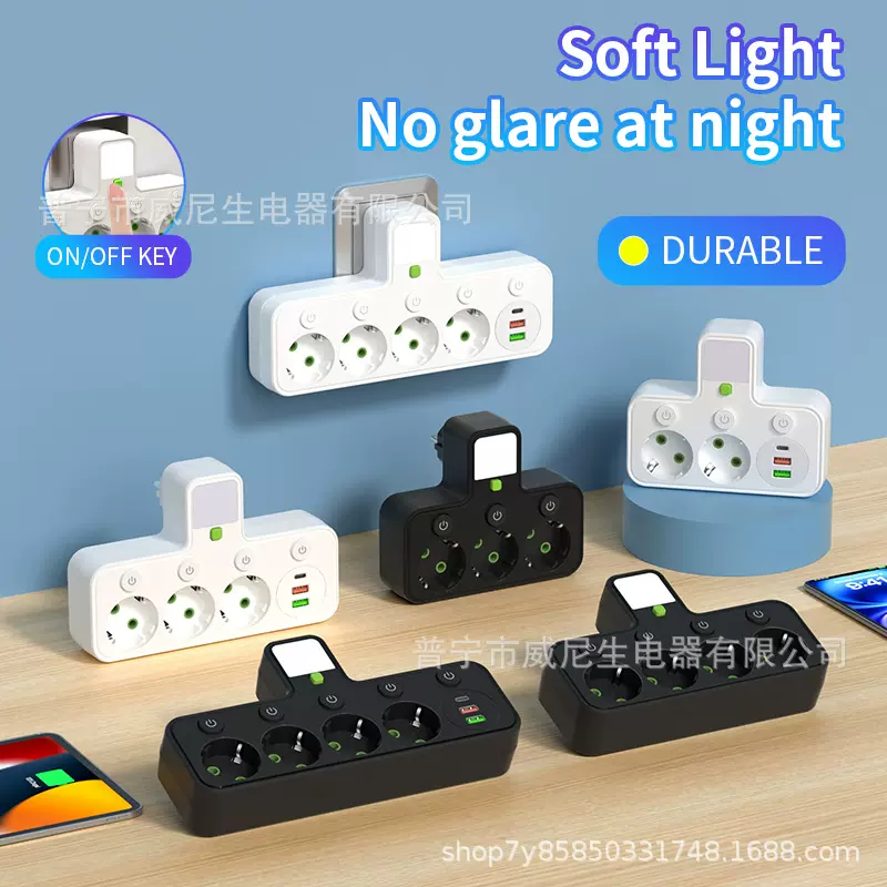 欧洲俄罗斯欧式欧标规一转五一转三一转四USB充电TYPE-C转换插座