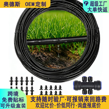 1/4Ӣ��ι��ˮ��ϵ�y�ι������@��Ч�Nֲ�����ܝ�ˮ�ι��