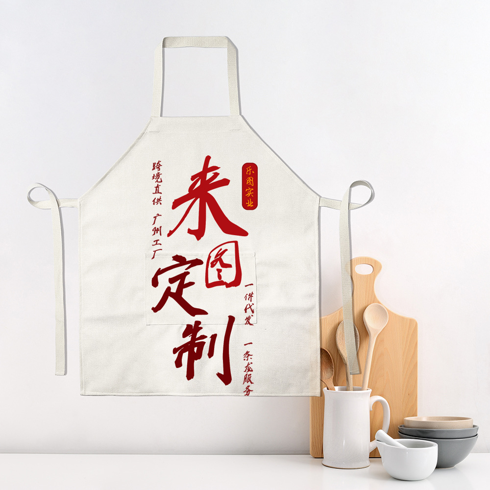 Delantal de bolsillo personalizable xqds0137a, delantal doméstico de algodón y lino de 300 g con lazo, para colgar del cuello, resistente a la suciedad.