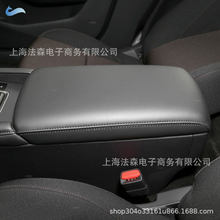 超细纤维皮革汽车中央扶手箱垫适用于2019-2022马自达3昂克赛拉