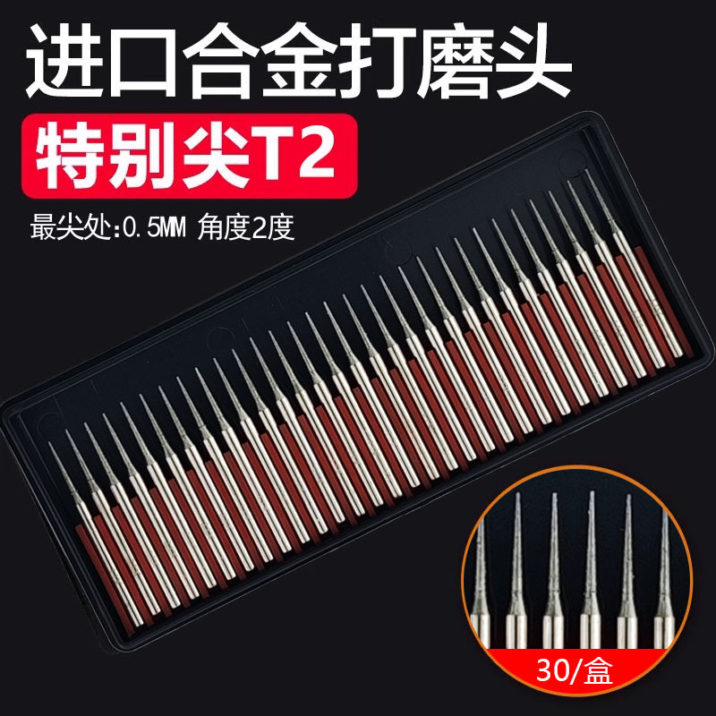 金刚石磨头合金打磨头玉石金刚砂磨头3MM棒雕刻头磨针 金钢石套装|undefined