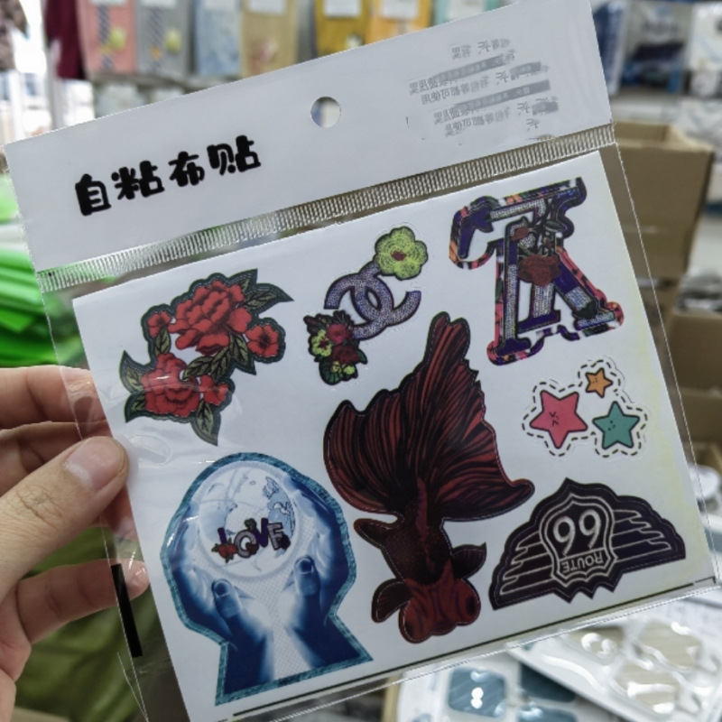 自粘图案布贴-1