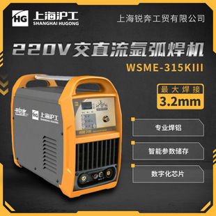 �Ϻ�����WSME-315���I�X���C��ֱ���}�_�廡���C�๦�ܲ��P䓺��C