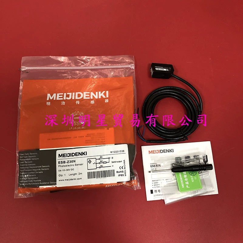ESB-Z30P Meiji MEIJIDENKI фотоэлектрический переключатель оригинальный подлинный поддельный один штраф десять