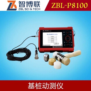 �ǲ�ZBL-P8100�����Ӝy�x�y���x���`������ȱ�ݙz�y�xʩ�����