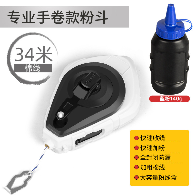 墨斗線工事現場放線専用木工ステンレス神電動木斗器弾線画施工員が自動線を描く|undefined