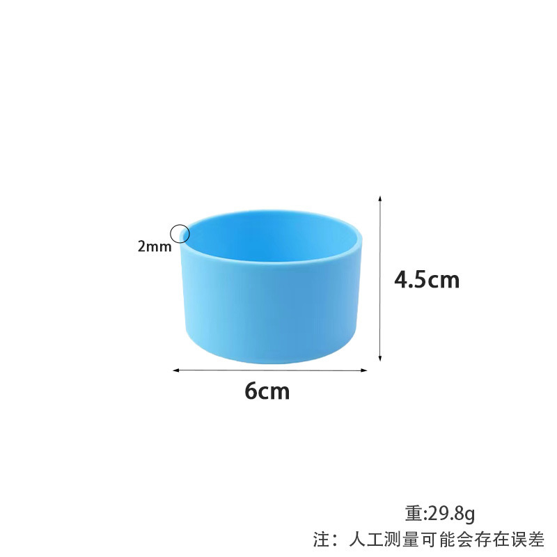 실리콘 컵 슬리브*원형*6.0*4.5cm*하늘색