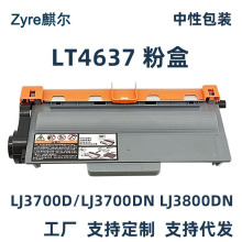 ������M8900DNF����LT4637  lj3700dn lj3800dn LJ3800dw�ۺ�
