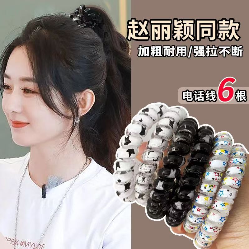 五芒星電話線ヘアバンド、高弾性と耐久性のあるヘッドバンド、強力な引っ張り力、女性用のシームレスなヘアバンド、ヘアロープヘッドバンド|undefined