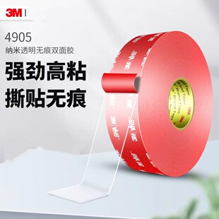 3m4910 transparent acrylic strong double-sided adhesive strong adhesive no trace nano vhb waterproof moisture-proof