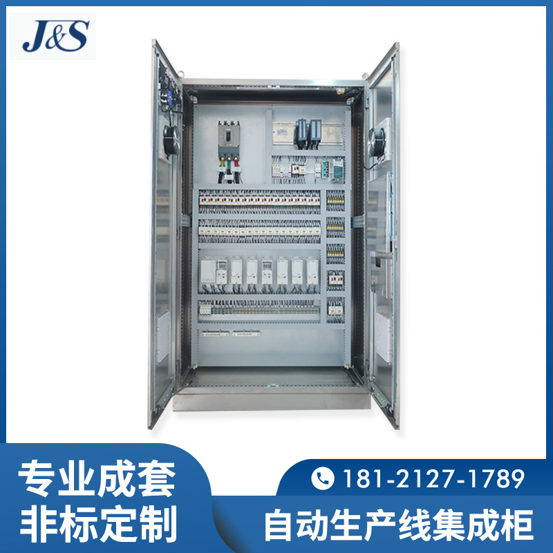 PLC控制柜成套控制箱变频自动化成套系统电气成套设备水泵控制柜