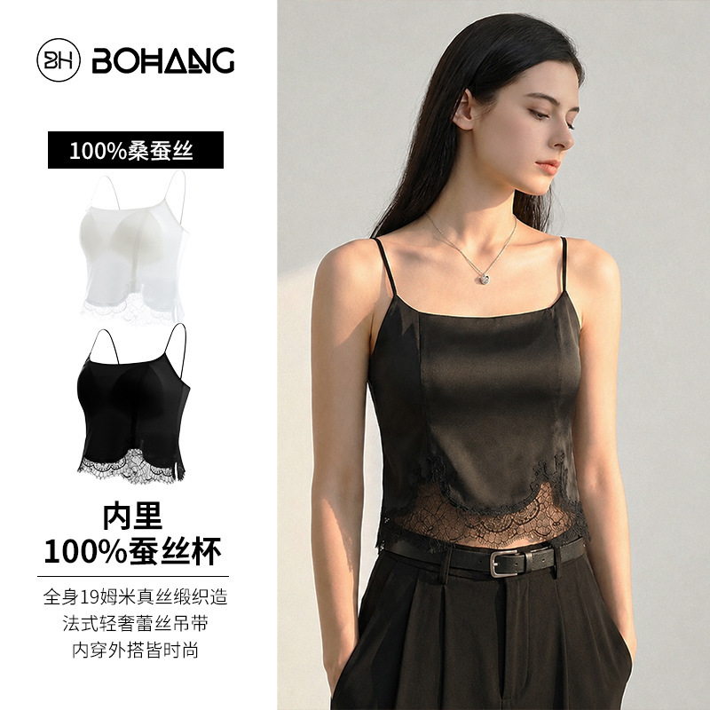 Slit BoHang silk backless bra with lace three-in-one design and chest pads, 19 momme mulberry silk lingerie for women Slit BoHang silk backless bra with lace three-in-one design and chest pads, 19 momme mulberry silk lingerie for women