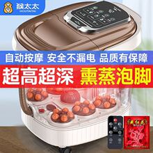 智能高深泡脚桶过小腿足浴洗脚盆全自动加热多功能电按摩家用养生