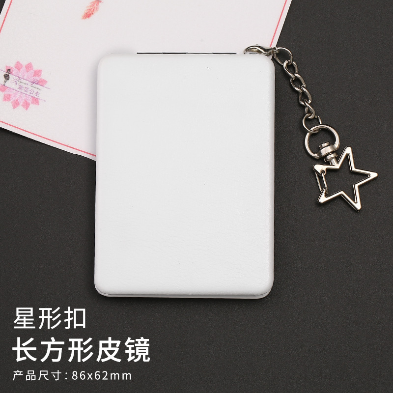 白皮简约PU皮镜带钥匙扣便携式小镜子可挂件饰品双面化妆镜图案|undefined