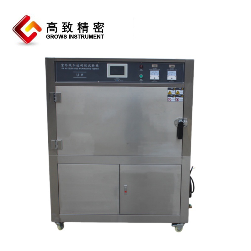 GZ-QUV-8�������ͺ������� �����ͺ�����������߼����ͺ������