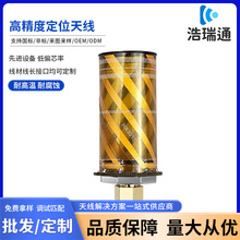 GNSS�ı���������RTK�����p�lGPS+BD 24*54.5mm�߾��ȶ�λ�쾀