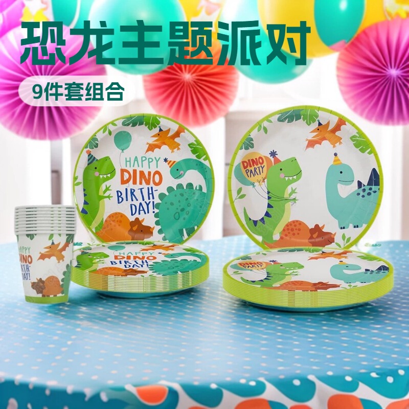 Amazon hot sale second generation dinosaur children's birthday party paper cup paper plate tissue suit party tableware in stock Amazon hot sale second generation dinosaur children's birthday party paper cup paper plate tissue suit party tableware in stock